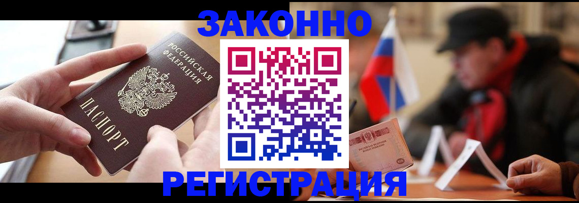 форма 3 в Новошахтинске