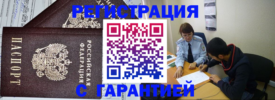 регистрация для дет. сада в Новошахтинске