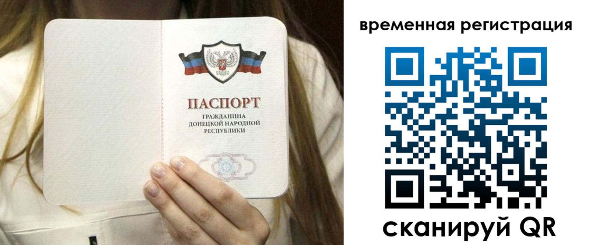 регистрация для дет. сада в Новошахтинске