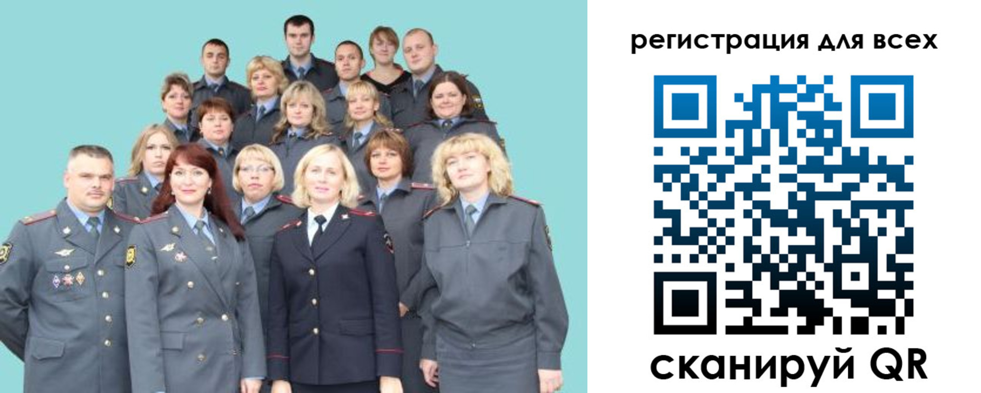регистрация для школы в Новошахтинске