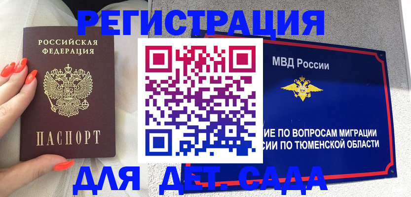 форма 3 в Новошахтинске