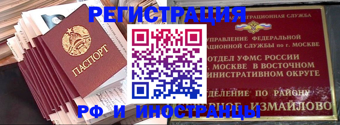 пропишу в квартире в Новошахтинске